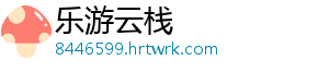 辽宁沈阳市消协联合多部门深入开展消费教育进基层活动 部门深入社区进行普法-乐游云栈
